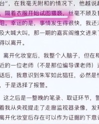 弦子的子怎么组词