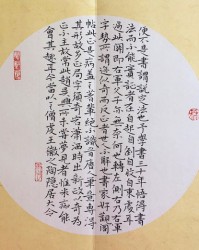 气息的息可以怎么组词