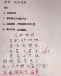 用吓组词