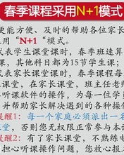 计算的季怎么组词