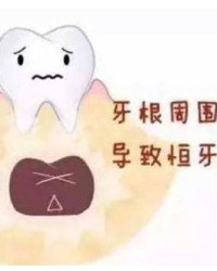 桓怎么读组词(桓怎么读组词是什么)
