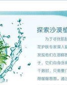 植物我卓卓怎么组词