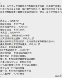 运动的动冻怎么组词