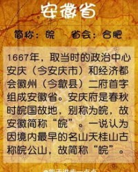 乘sheng怎么组词