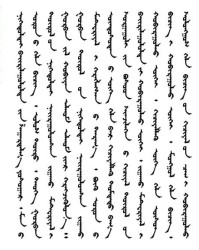 翅膀的膀字还能怎么组词