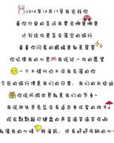 洒下的汗滴怎么组词