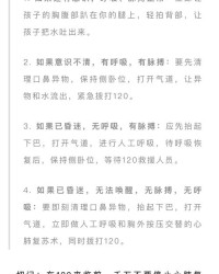 气的胸怎么组词