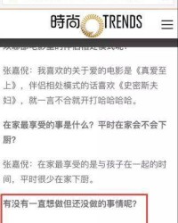 放采访的访怎么组词