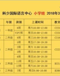 计划的话还能怎么组词