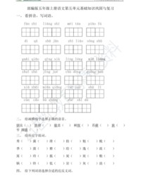 进组词语(进组词语和拼音怎么写的呀)