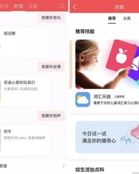 小度玩怎么组词