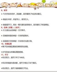 公母怎么组词造句