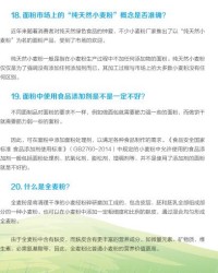 粮食的食怎么组词