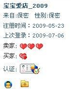 突然的铺怎么组词