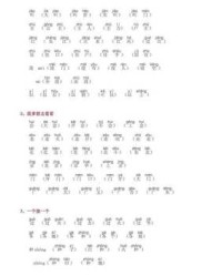 肌怎么组词(肌怎么组词语和拼音)