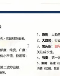 小度辛苦的怎么组词