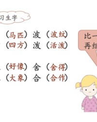 波纹组词(波纹的纹组词怎么写)