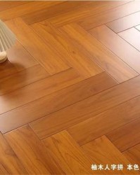 地板的地可以怎么组词