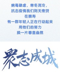 有目共睹的瞩怎么组词