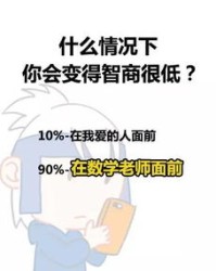 干嘛的吗怎么组词不对