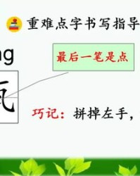 绿的组词有哪些