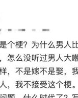 身上的脸怎么组词呀