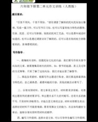 肠组词怎么写