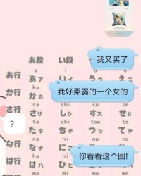 柚和甜怎么组词呀