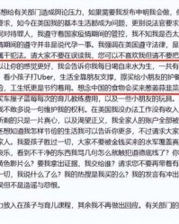 岂能得起怎么组词