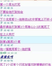 庆功宴的焰怎么组词的简单介绍