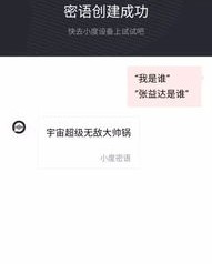 小度聪明的怎么组词