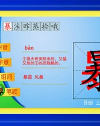 洼的组词(洼的组词怎么写)