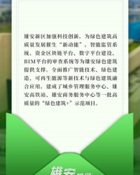 绿色的绿怎么组词