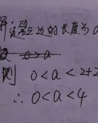 裳怎么组词长短的长