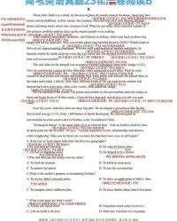 like中文怎么组词组