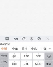 最长的一怎么组词