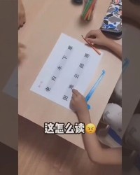 运载的晕怎怎么组词