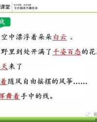 摆摆东西的百怎么组词