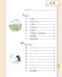 量组词可以怎么写