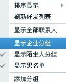 陌生的么可以怎么组词