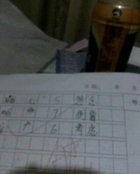 刽拼音和组词怎么写