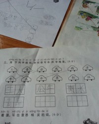 憾这个组词怎么组的