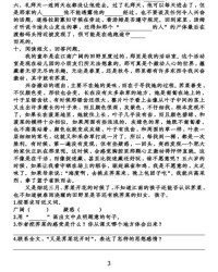 卷和货怎么组词