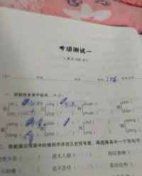 只道组词怎么组