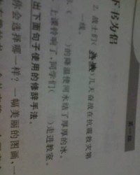 续怎么组词(缭怎么组词)