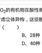 说柠檬的酸怎么组词