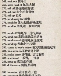 植树的值怎么组词组