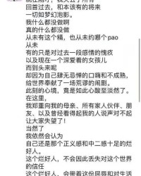 仙风道骨怎么组词