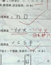 印怎么组词(玻怎么组词)