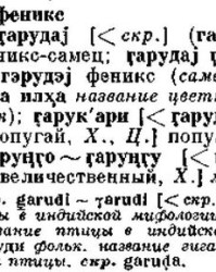 这个婉怎么组词语